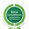 Eco-friendly Detailing Practices Badge