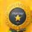 Best Value Badge